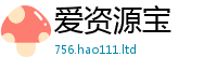 2025新奥天天开好彩新奥彩免费版乃香港资料免费长期公开